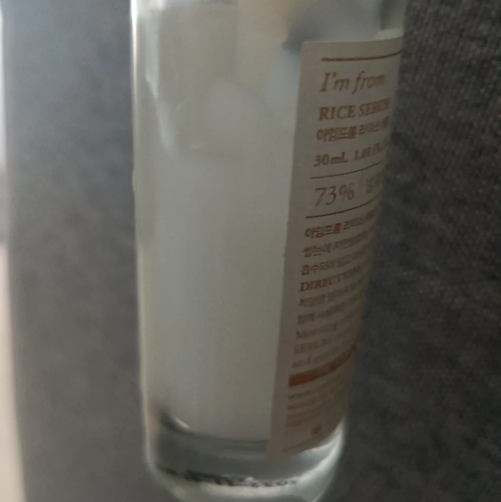 I'm from rice serum - Picture 6 of 7